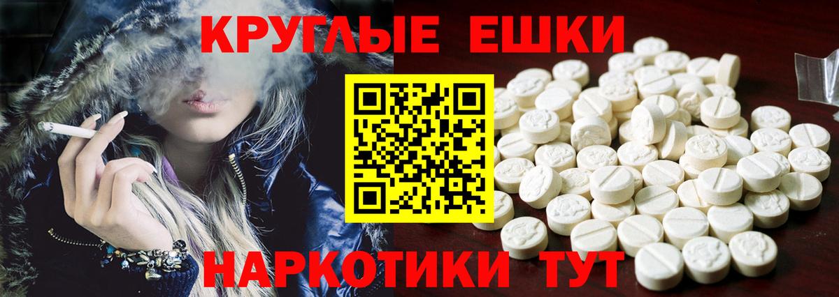 Экстази  darknet Telegram  Вход с VPN  Ecstasy Cube  Пятигорск  Ecstasy Cube 