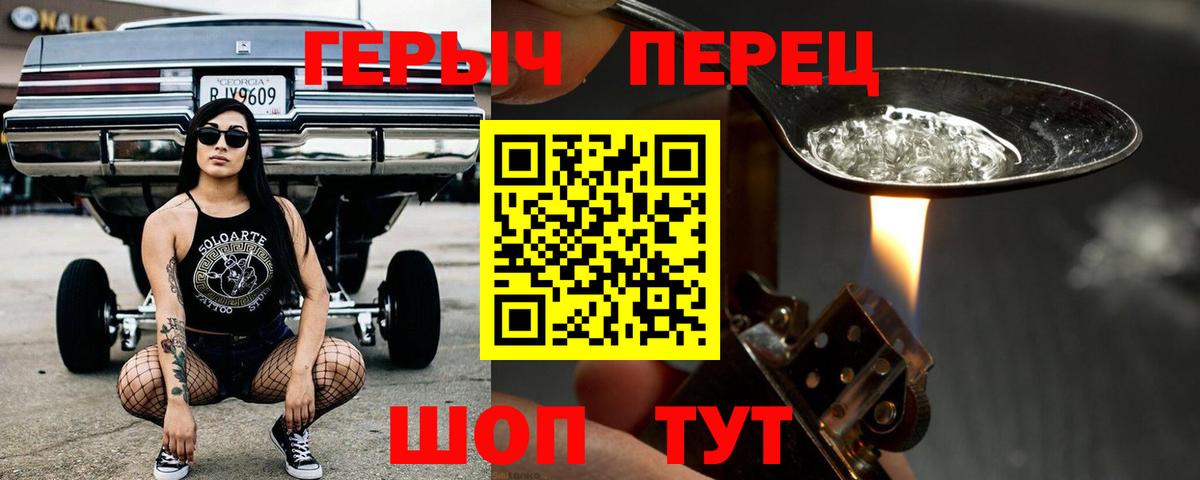 Пятигорск  Героин афганец  Вход с VPN 