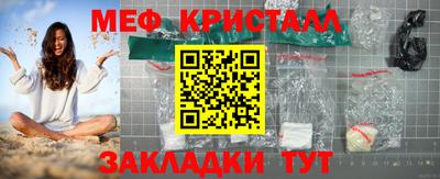 кокаин премиум Бузулук