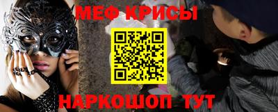 спайс Бугуруслан