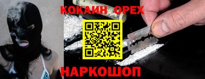 соль ск Будённовск