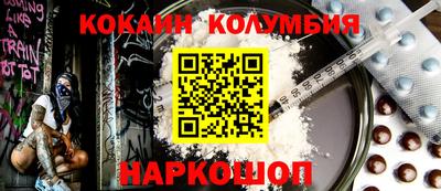 соль ск Будённовск