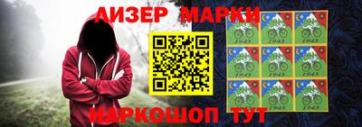 спайс Бугуруслан