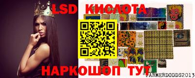 соль ск Будённовск