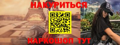 кокаин премиум Бузулук