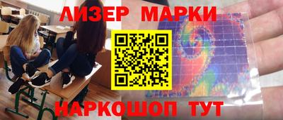 спайс Бугуруслан