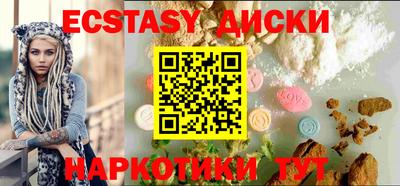 спайс Бугуруслан