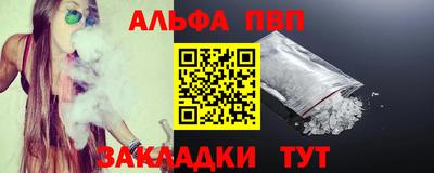 соль ск Будённовск
