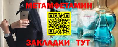 соль ск Будённовск