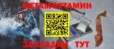 спайс Бугуруслан