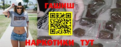 спайс Бугуруслан