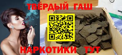 кокаин премиум Бузулук