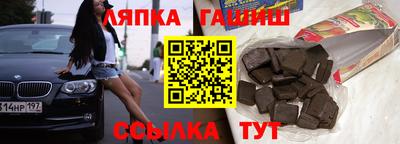 кокаин премиум Бузулук