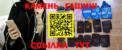 спайс Бугуруслан
