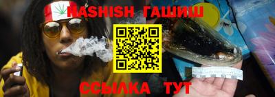 спайс Бугуруслан