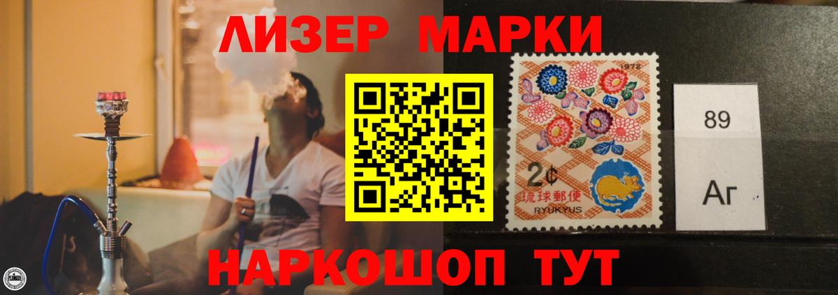 Пятигорск  ЛСД экстази ecstasy  Вход с VPN 